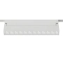 Track lense spotlight Z2935-12.24.30.WH 48V 12W